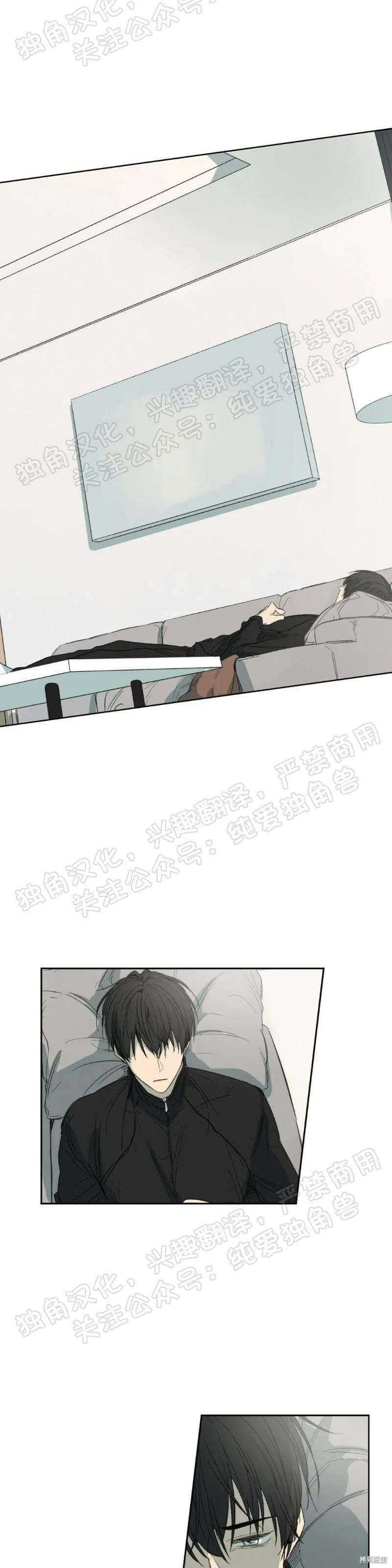 第05话 第22页