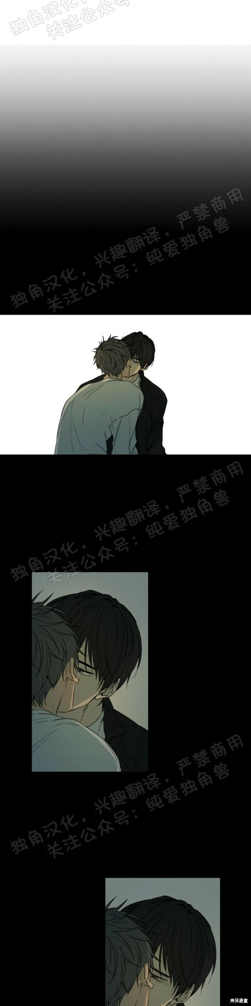 第05话 第24页