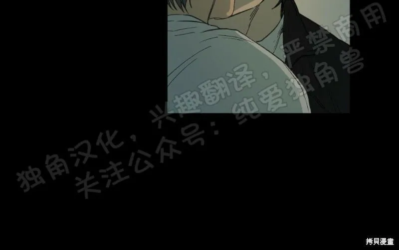 第05话 第25页