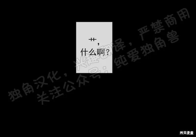 第05话 第29页
