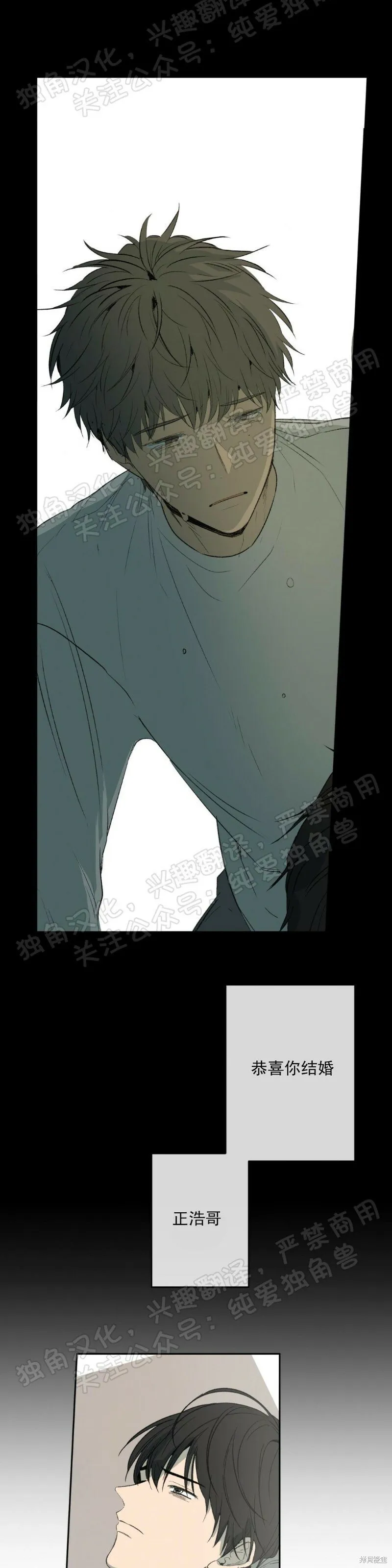 第05话 第30页