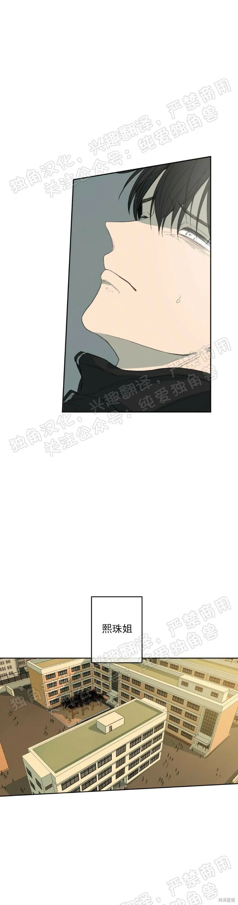 第05话 第32页