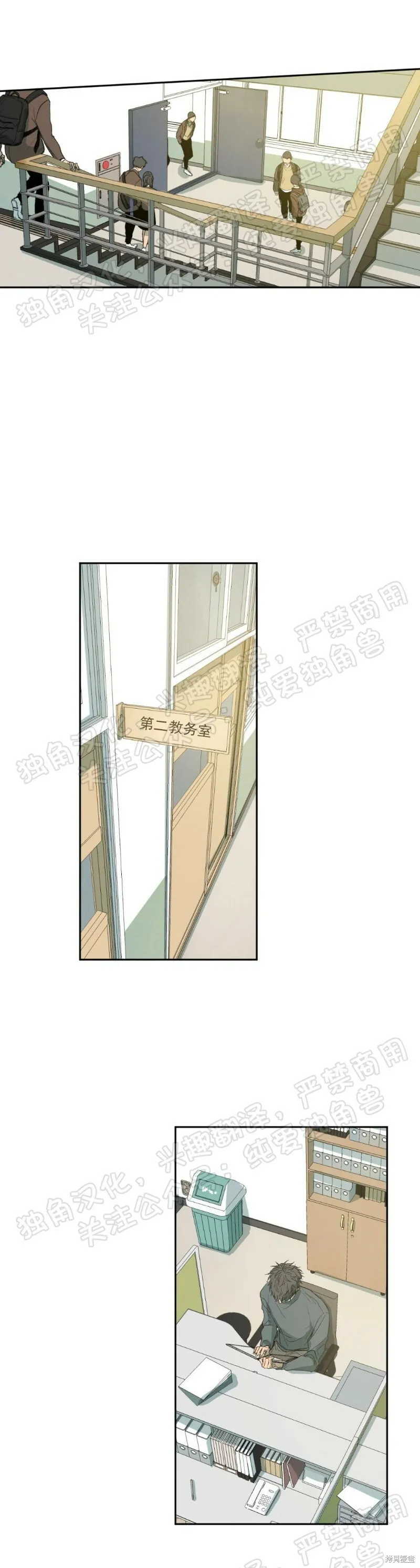 第05话 第33页