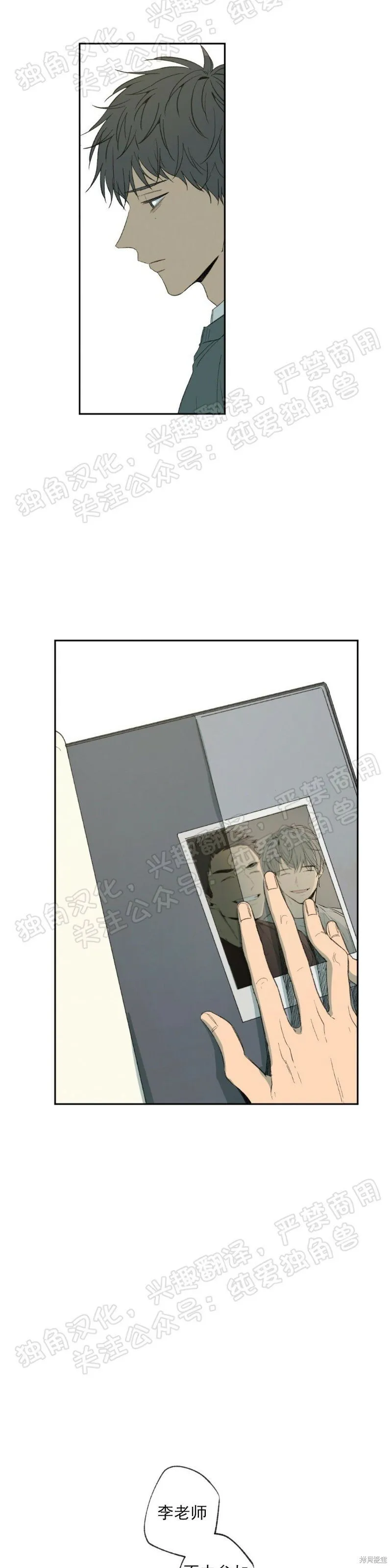 第05话 第34页