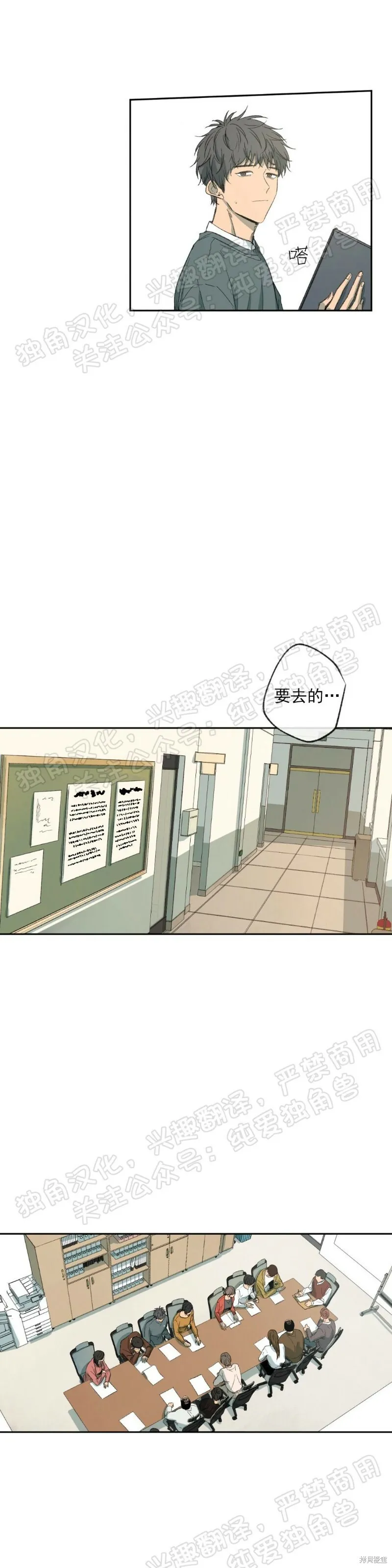 第05话 第36页