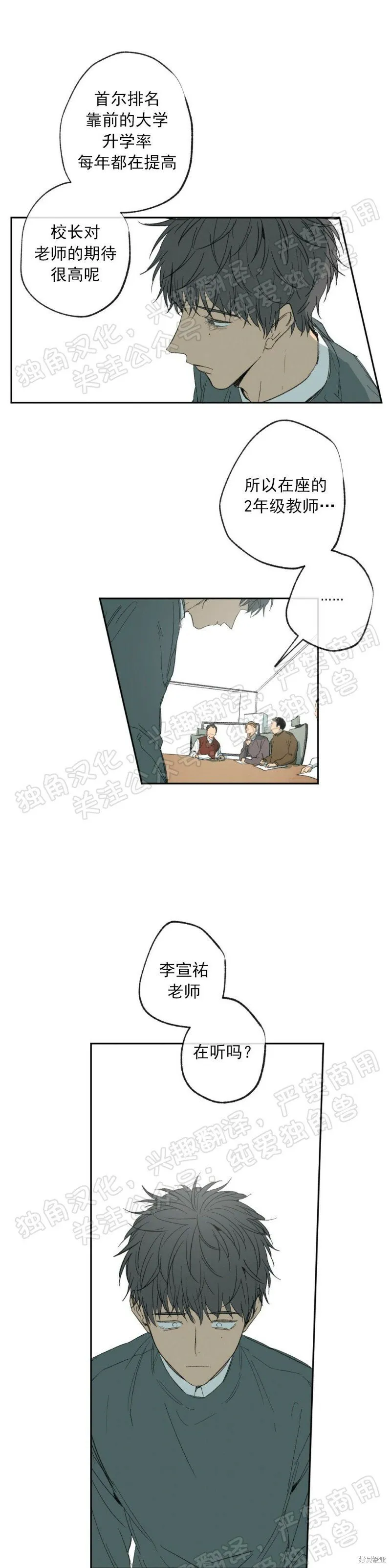 第05话 第40页
