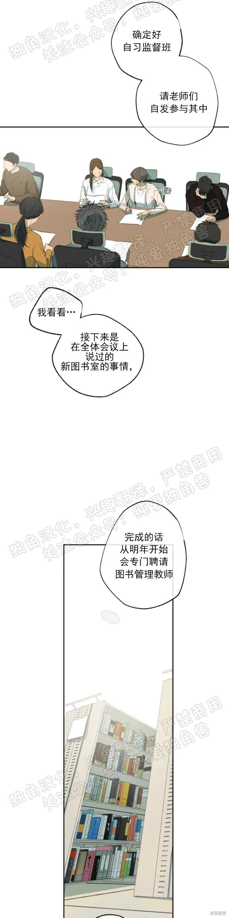 第05话 第43页