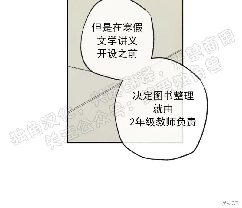 第05话 第44页
