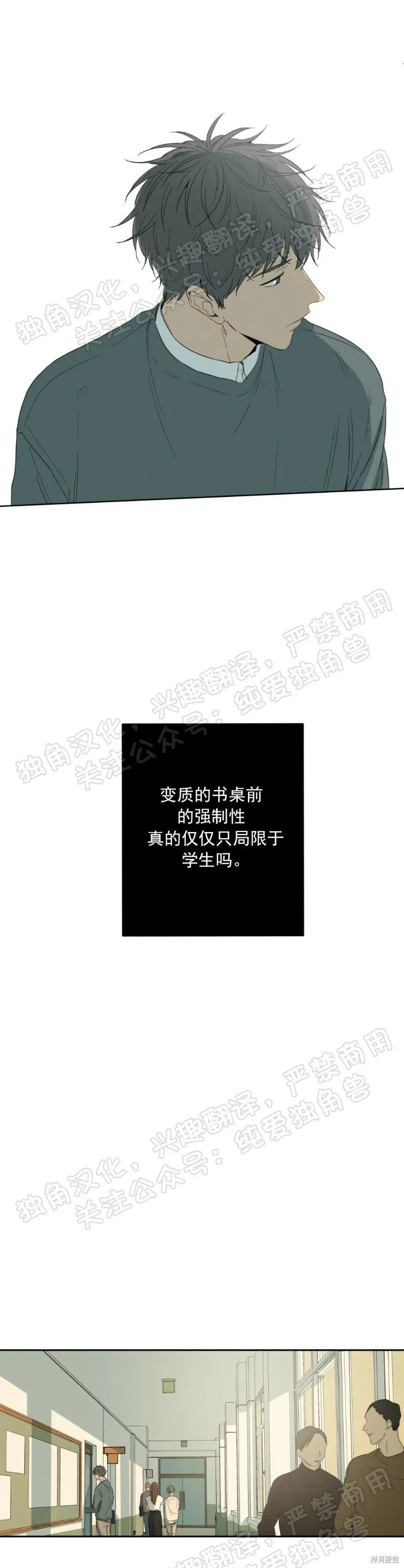 第05话 第47页