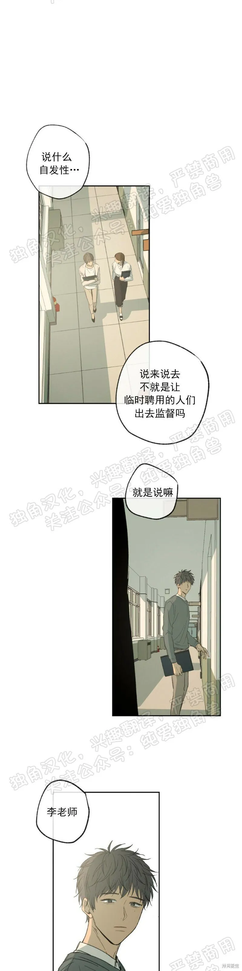 第05话 第48页