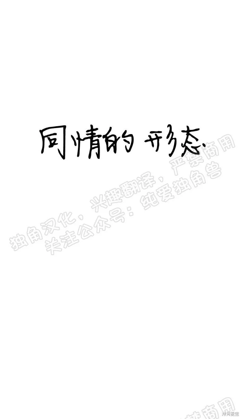 第05话 第52页