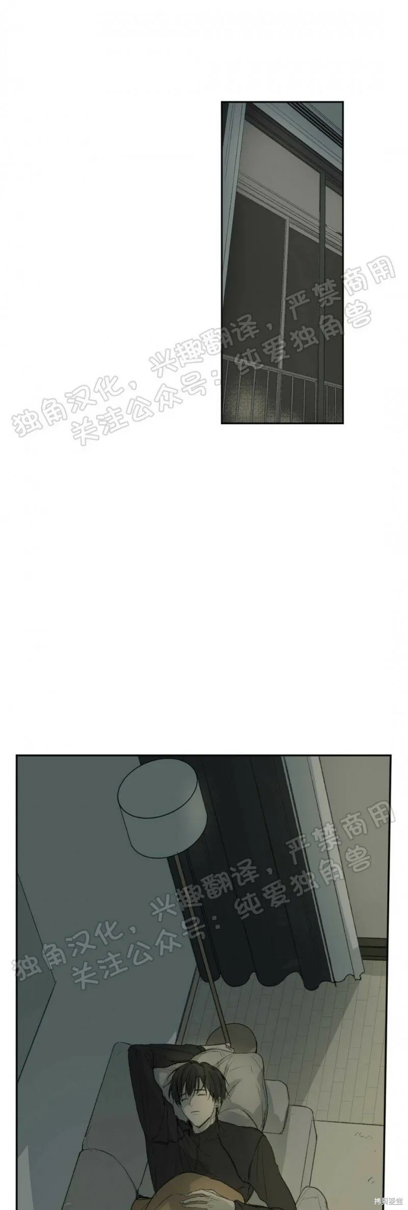 第06话 第3页