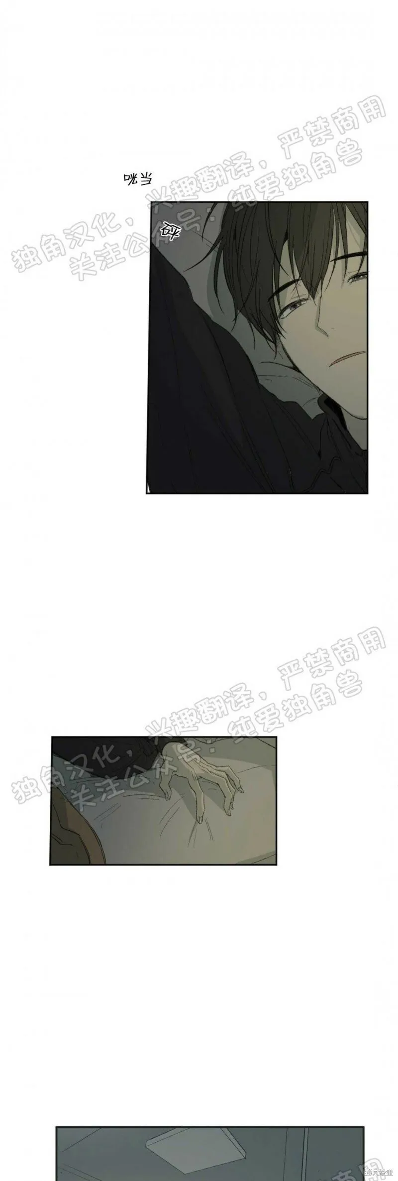 第06话 第5页