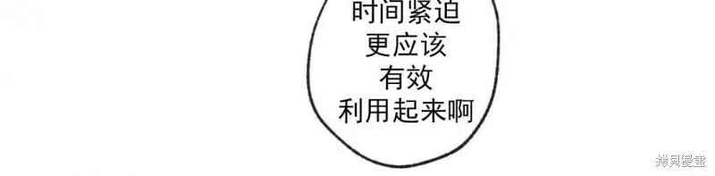第06话 第13页
