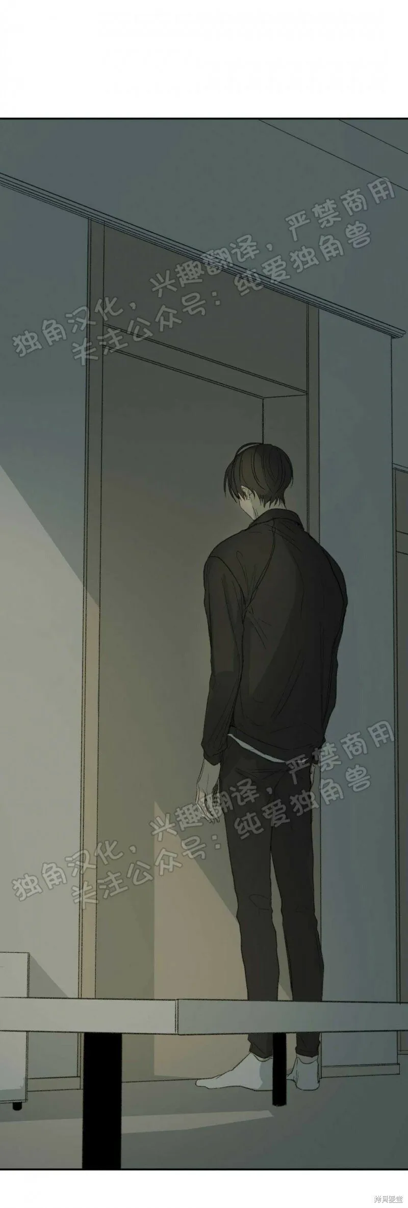 第06话 第18页