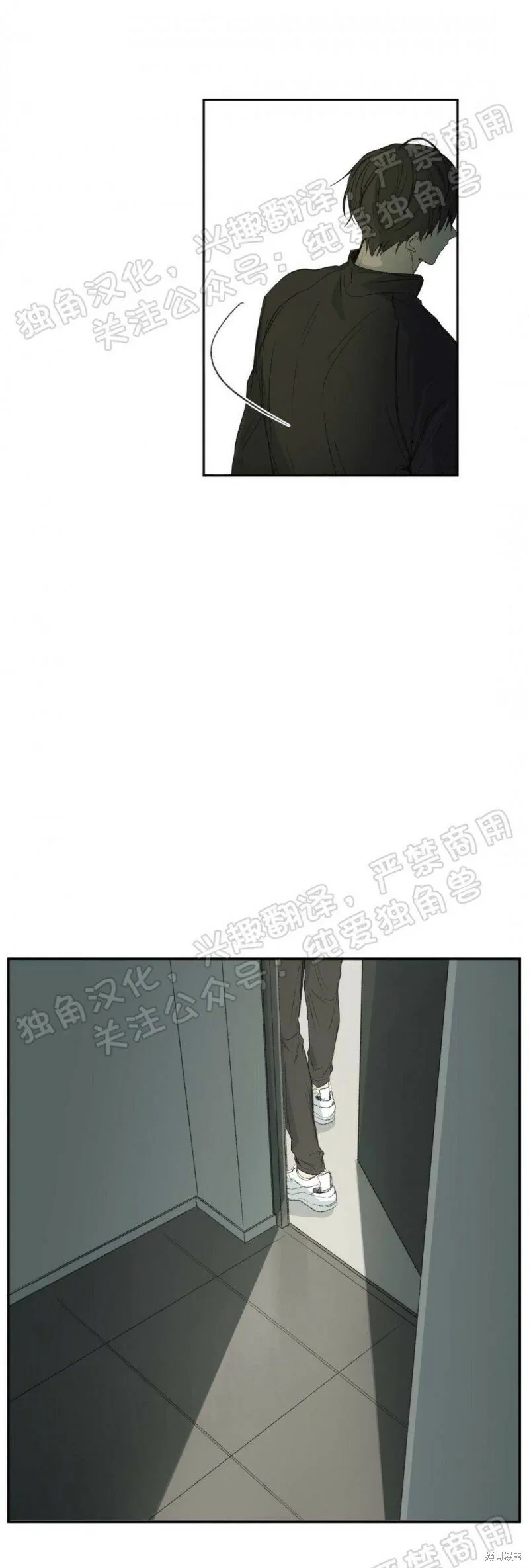 第06话 第20页