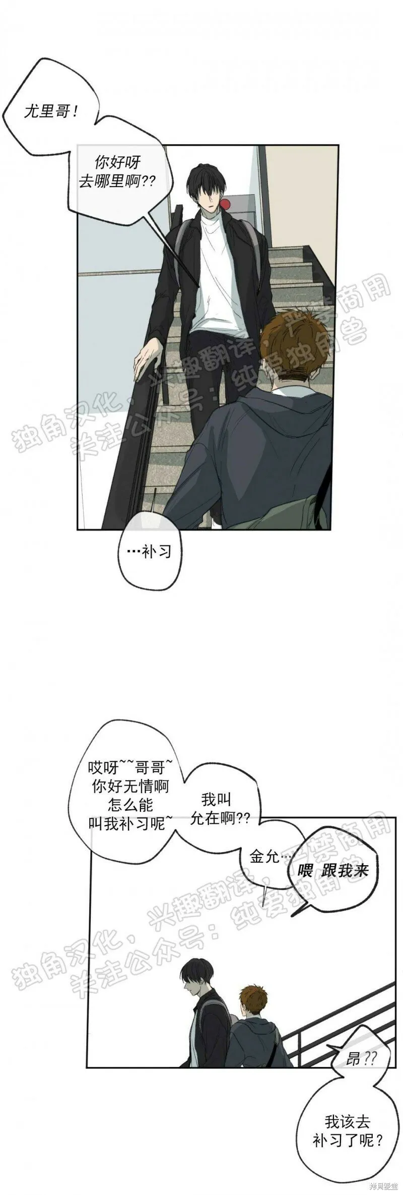 第06话 第22页