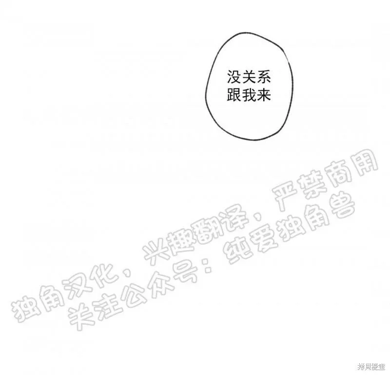 第06话 第23页