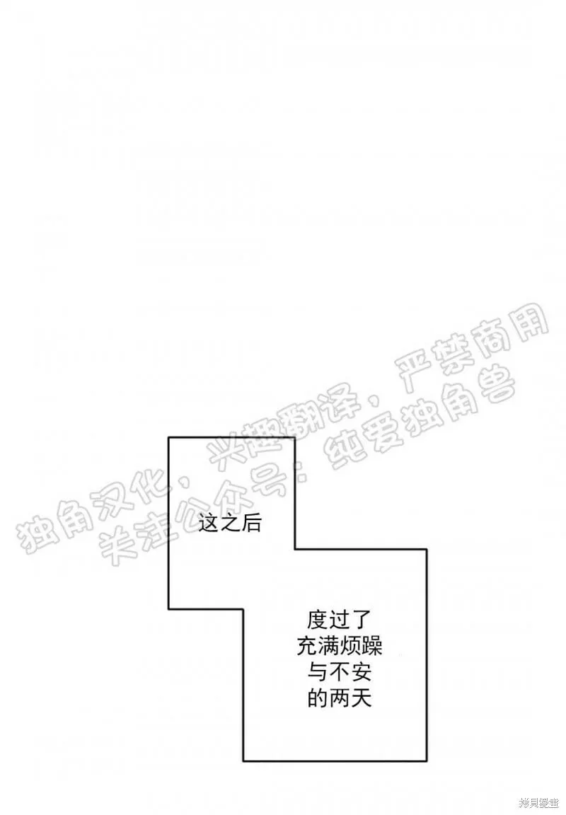 第06话 第27页