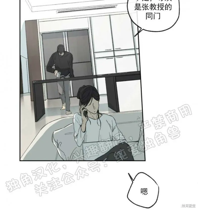 第06话 第32页