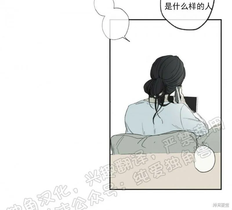 第06话 第34页