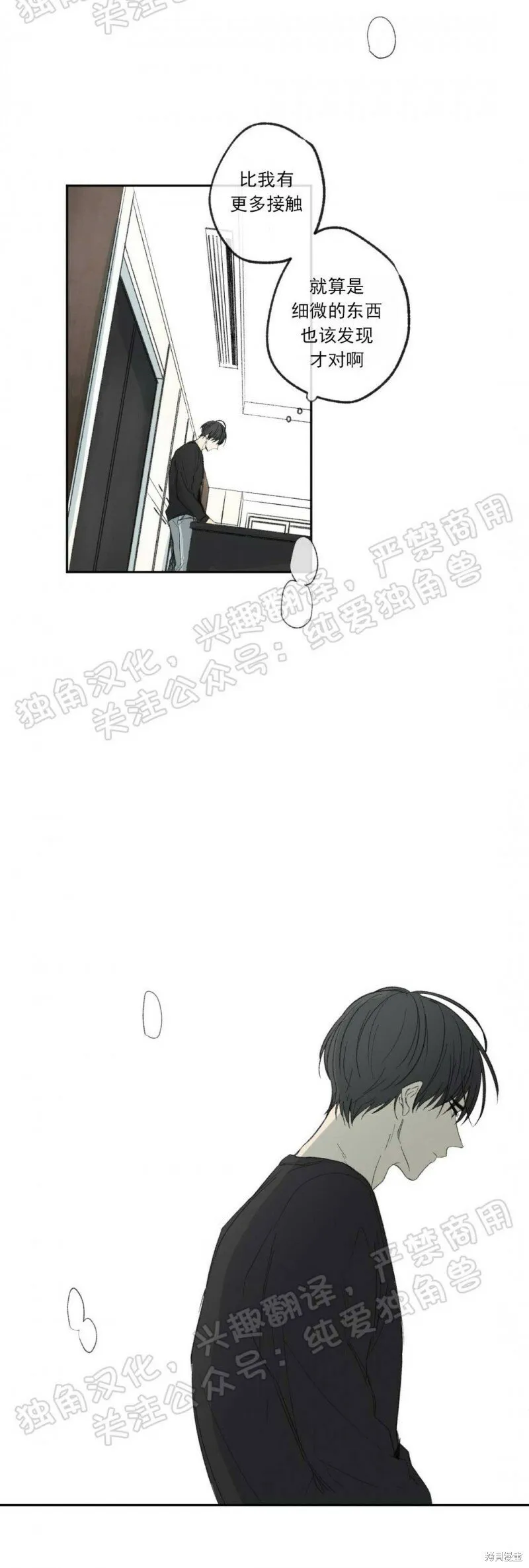 第06话 第35页