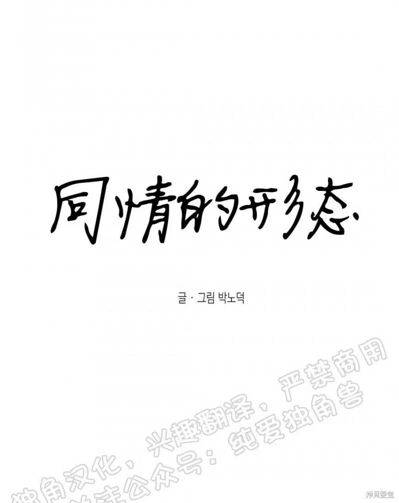 第06话 第39页