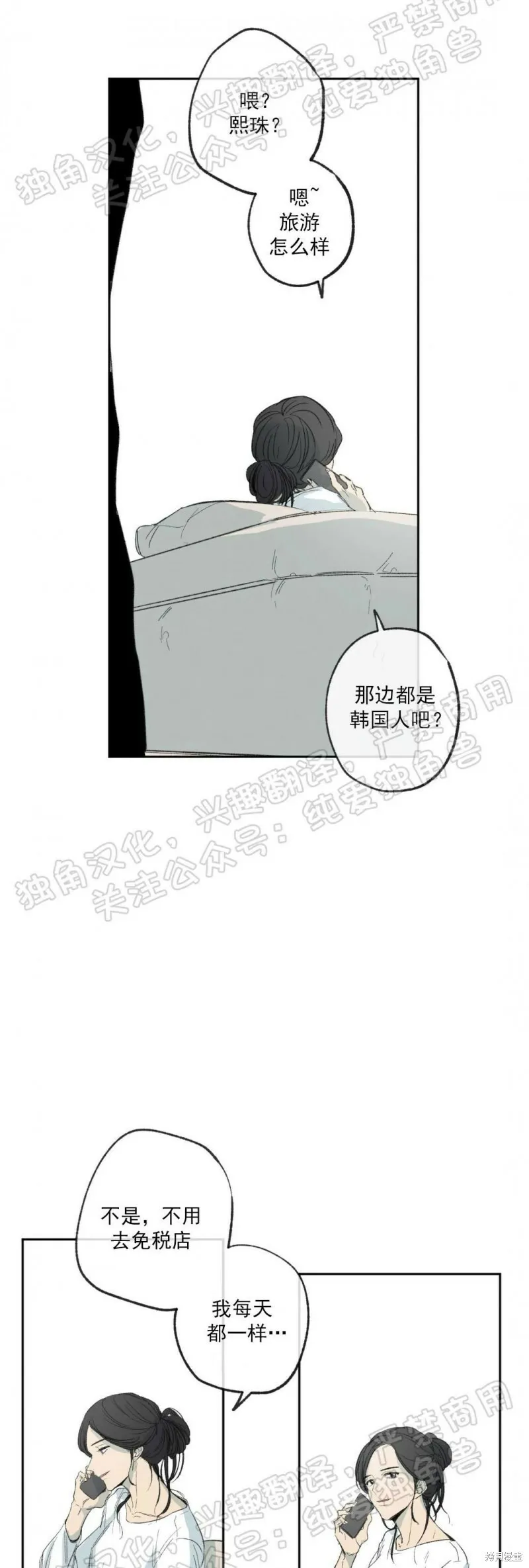 第06话 第40页