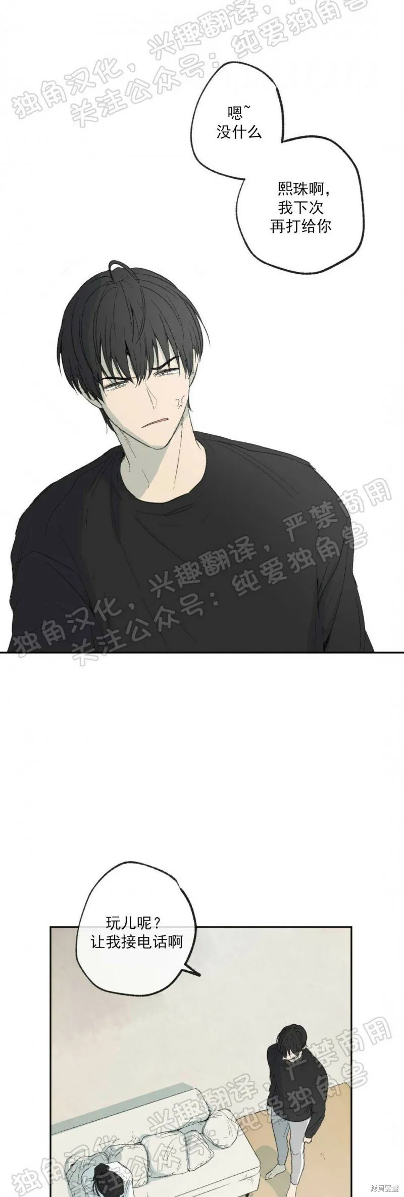 第06话 第46页