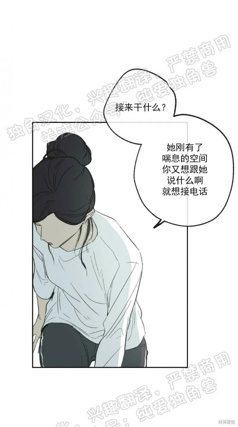 第06话 第48页