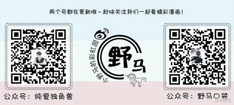 第06话 第54页