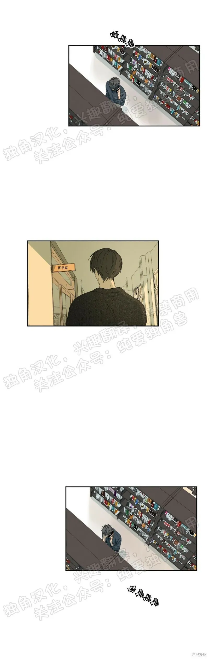 第07话 第10页