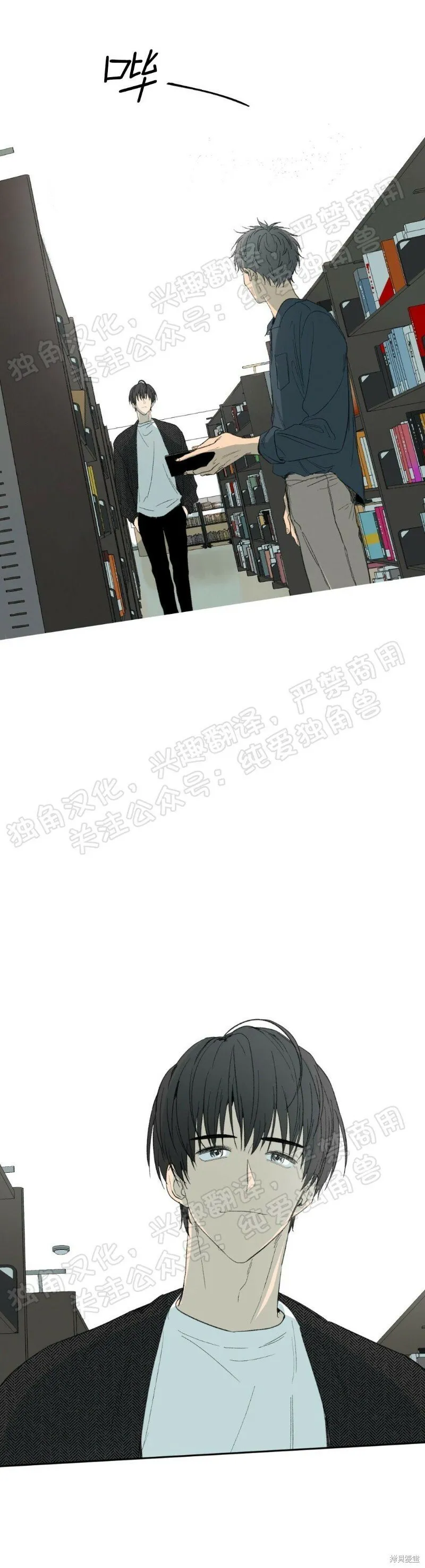 第07话 第13页