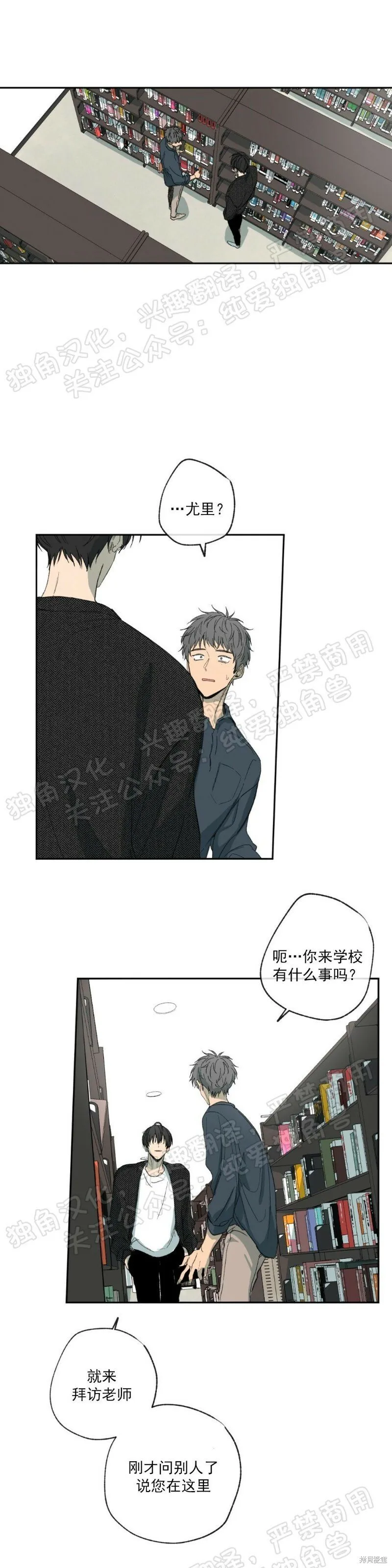 第07话 第16页