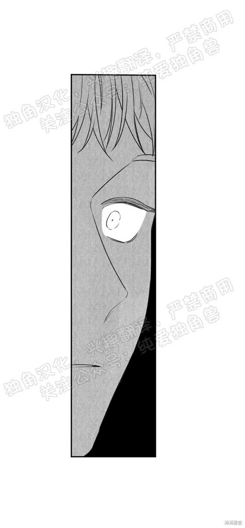 第07话 第25页