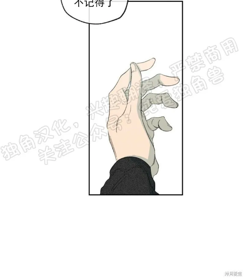 第08话 第4页