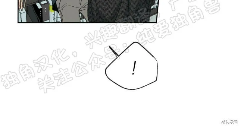 第08话 第10页