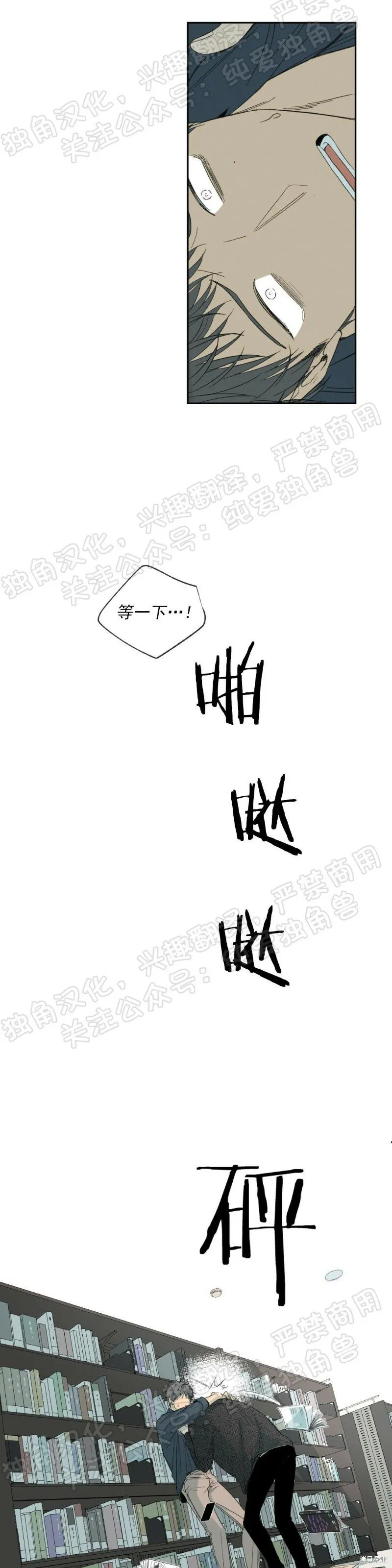 第08话 第15页
