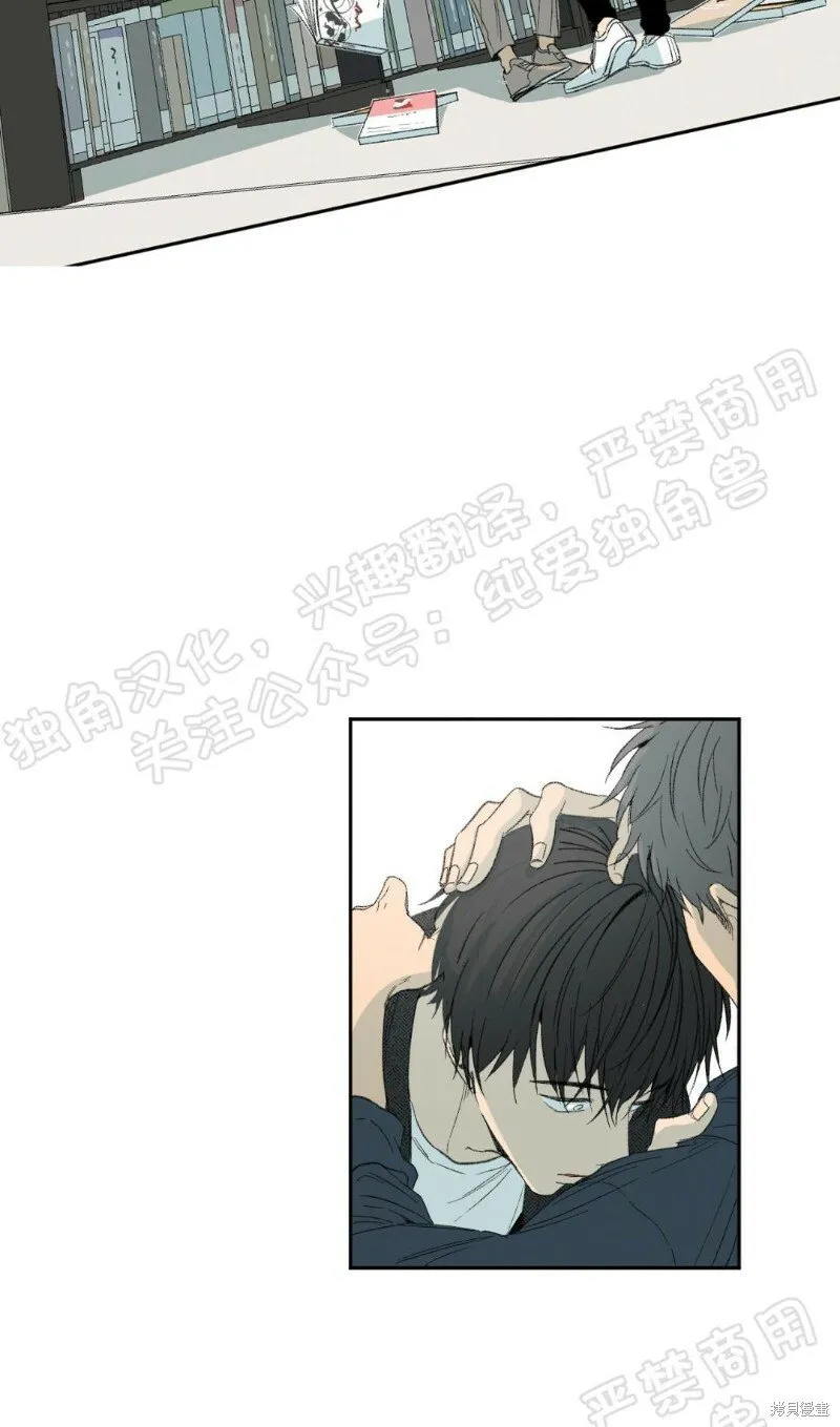 第08话 第16页