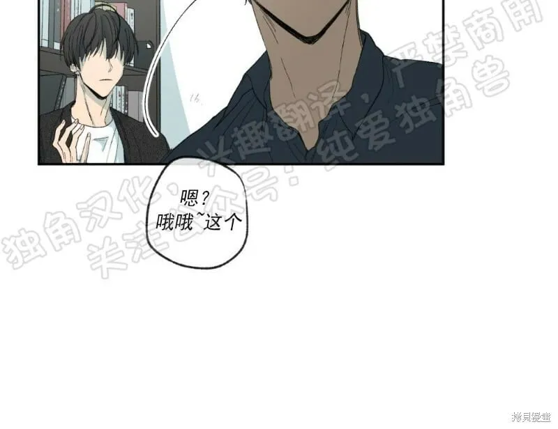 第08话 第22页
