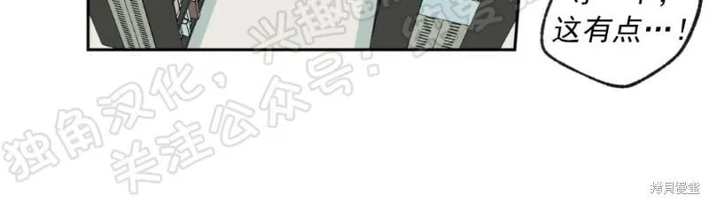 第08话 第28页