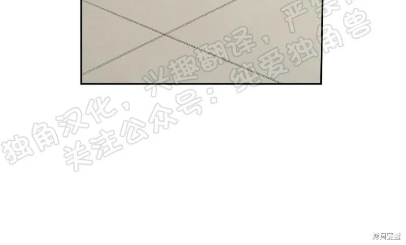 第08话 第42页