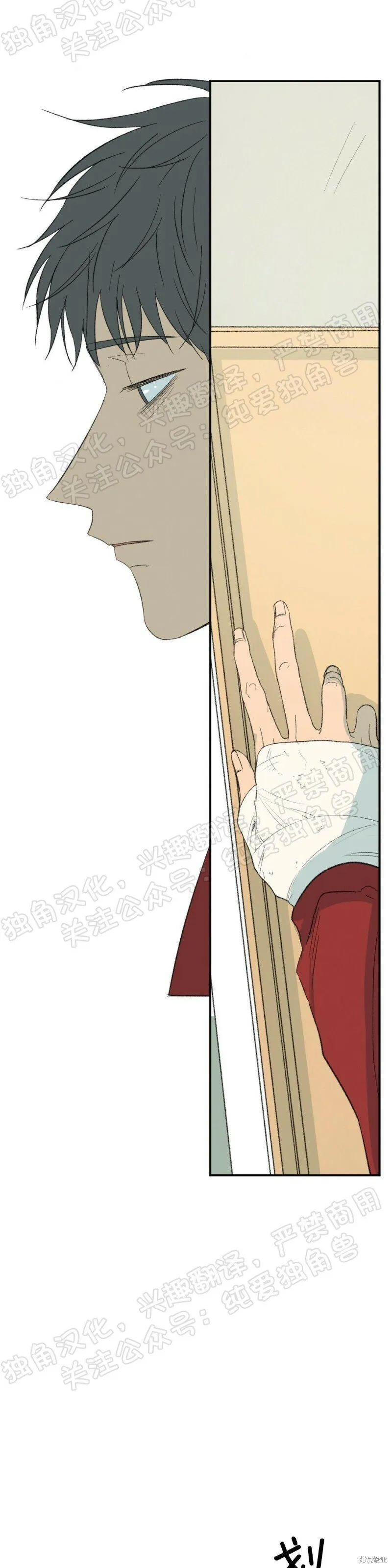 第08话 第43页