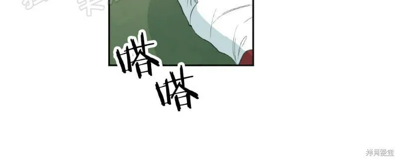 第09话 第6页
