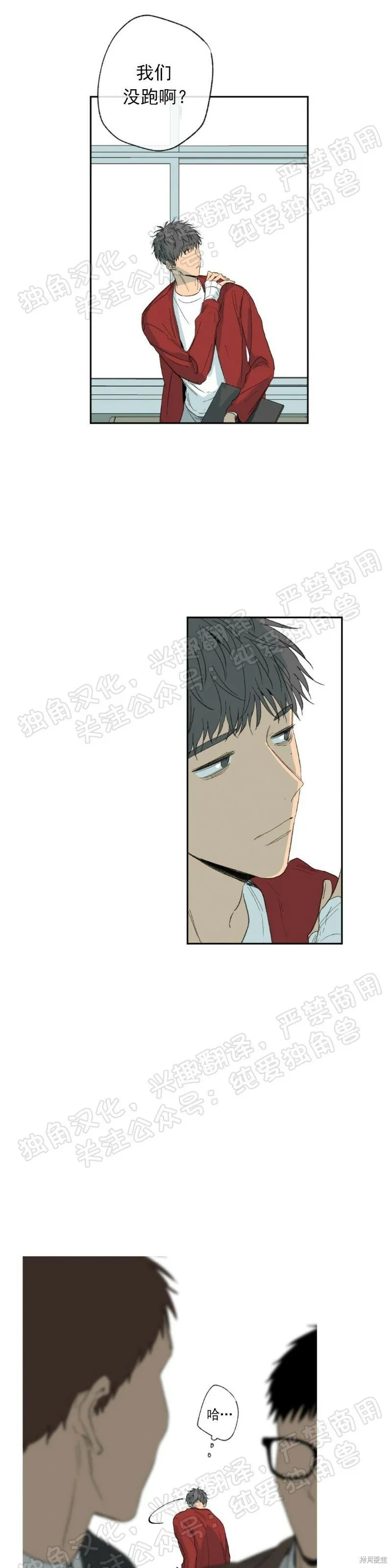 第09话 第15页