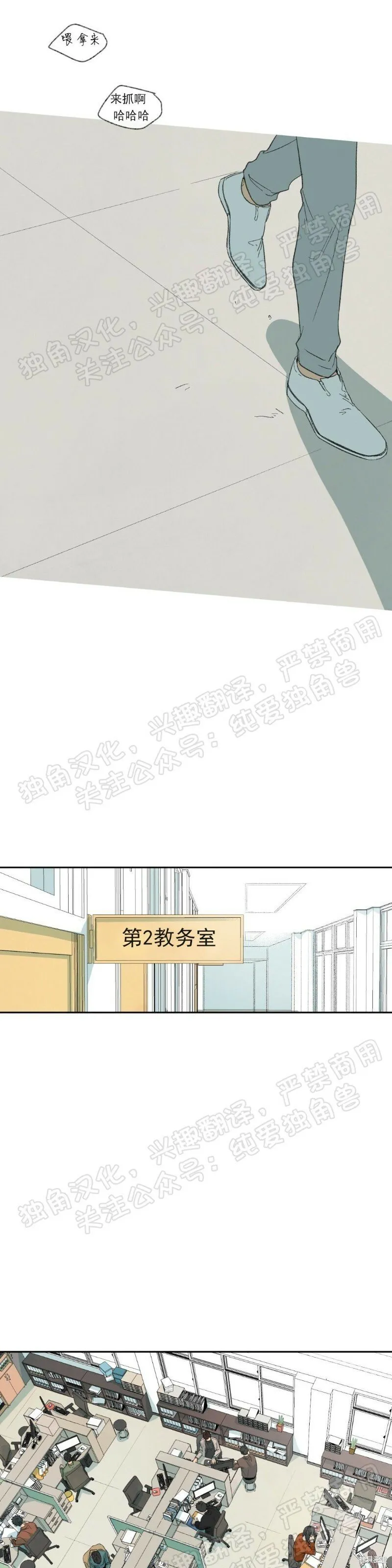 第09话 第17页