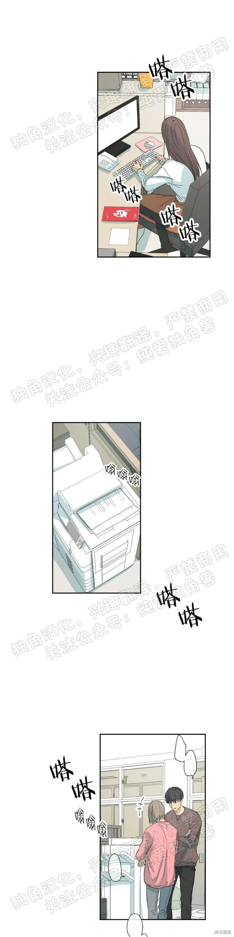 第09话 第19页