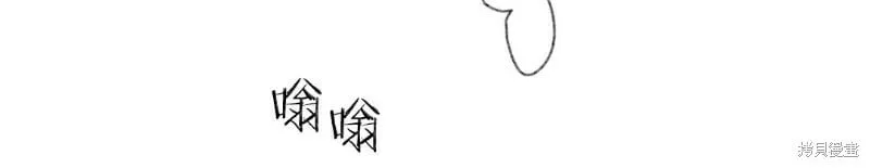 第09话 第20页