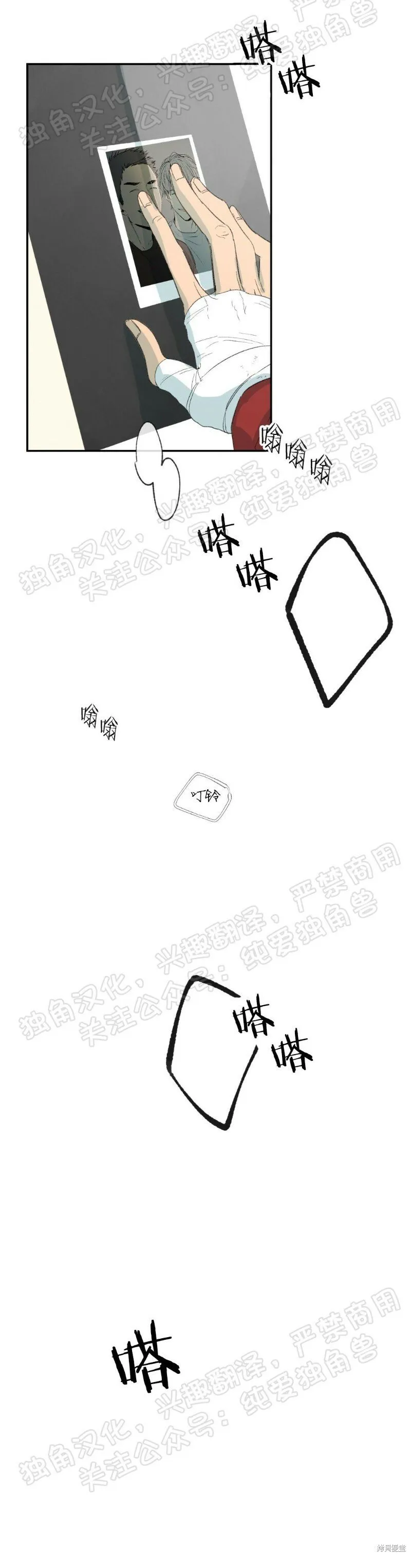 第09话 第25页