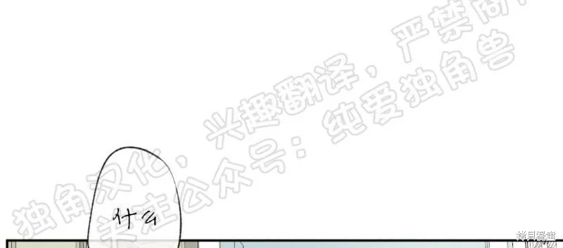 第10话 第10页